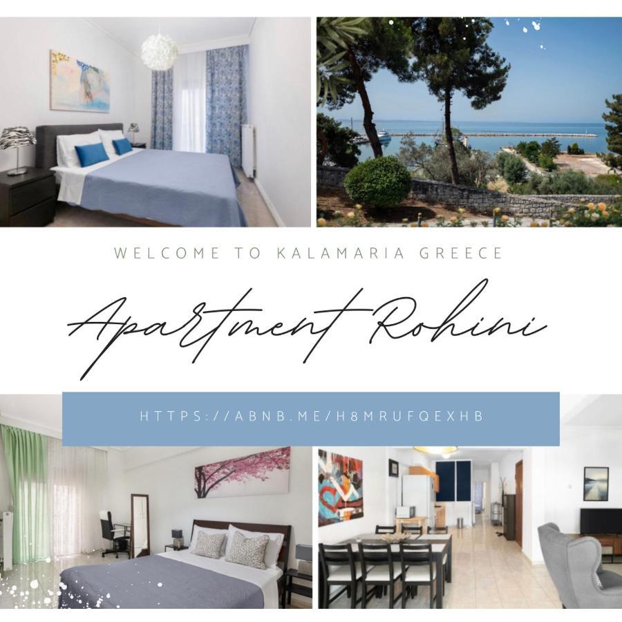 New! By The Sea Apartment Rohini Thessaloníki Ngoại thất bức ảnh